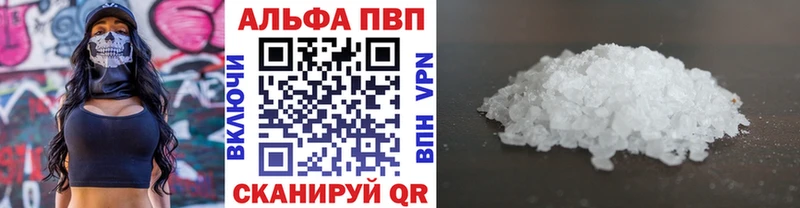 Купить где  Чайковский  A PVP СК КРИС 