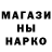 Кетамин VHQ Jose BrisenoJr