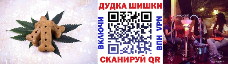 Cannafood конопля  Купить закладки  Чайковский 