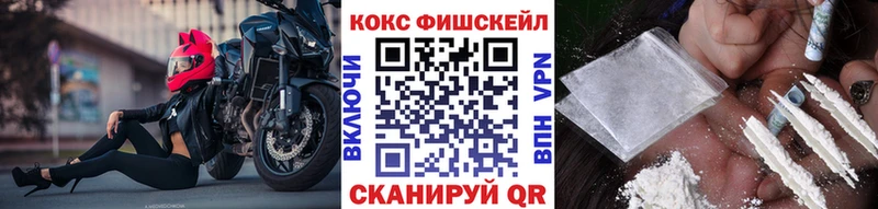 Кокаин Боливия  Купить  Чайковский 