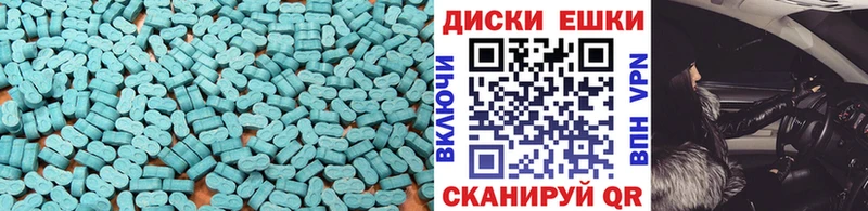 ЭКСТАЗИ VHQ Чайковский
