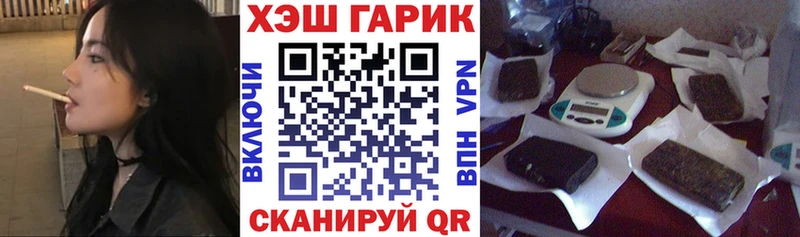 ГАШ hashish  Купить закладки  Чайковский 