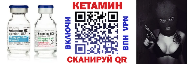 Купить  Чайковский  Кетамин VHQ 