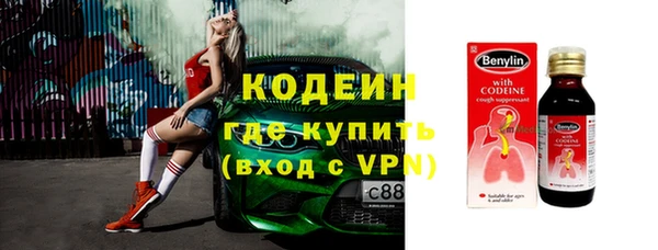 первитин Елабуга