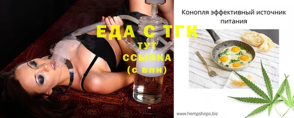 MDMA Елизово