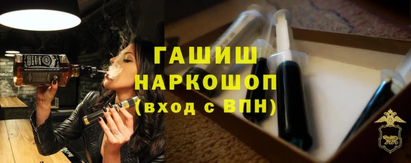 первитин Елабуга