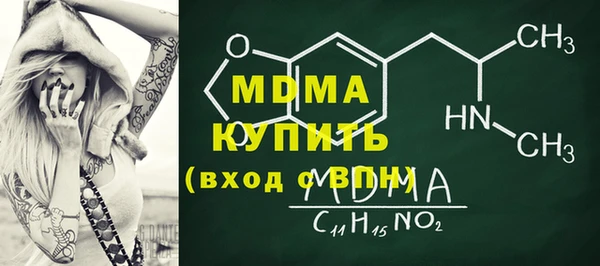 первитин Елабуга