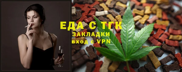 первитин Елабуга