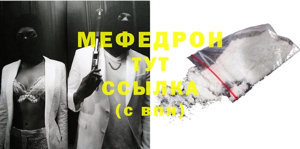 MDMA Елизово