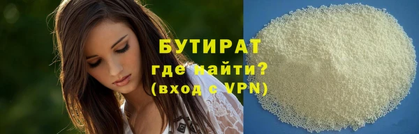первитин Елабуга