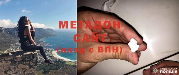 MDMA Елизово