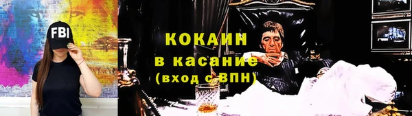 первитин Елабуга