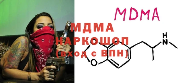 первитин Елабуга