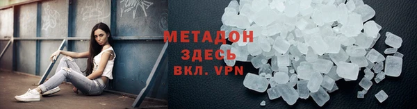 первитин Елабуга