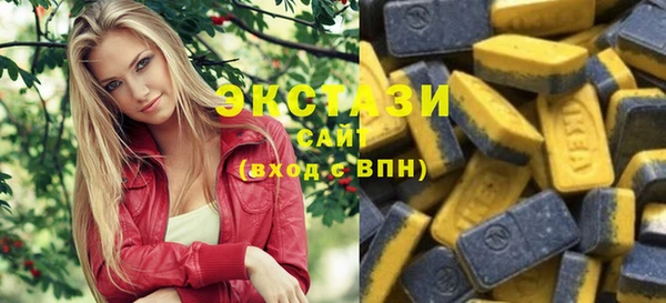 первитин Елабуга