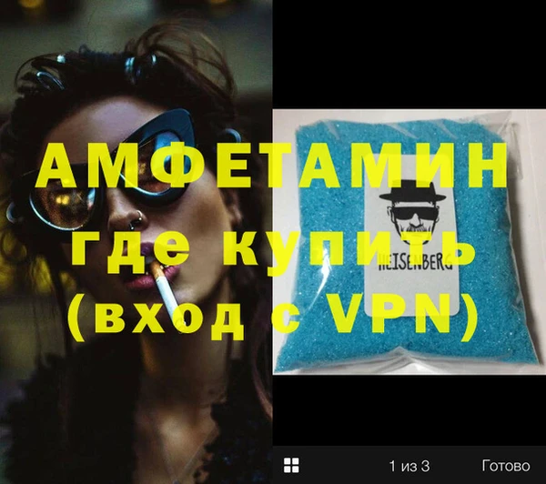 скорость Ельня