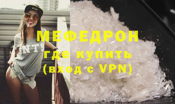 первитин Елабуга