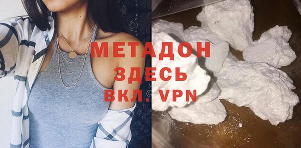 первитин Елабуга