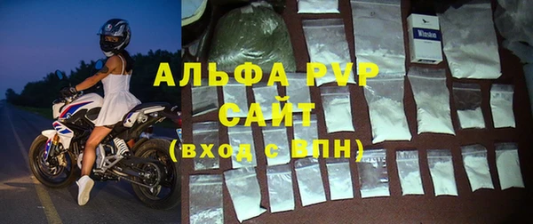 первитин Елабуга