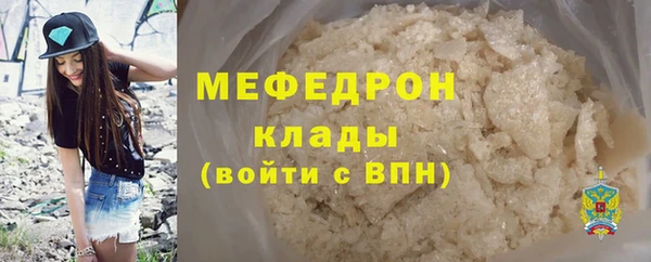 первитин Елабуга