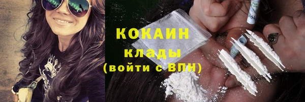 первитин Елабуга