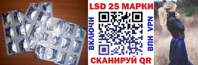 Купить закладки  Чайковский  ЛСД экстази ecstasy 