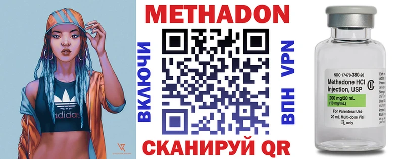 Метадон белоснежный  Купить  Чайковский 