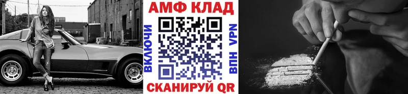 Купить  Чайковский  МЕТАМФЕТАМИН Декстрометамфетамин 99.9% 