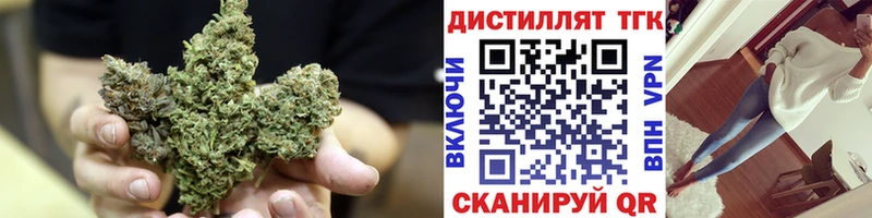 Купить закладки  Чайковский  Дистиллят ТГК гашишное масло 