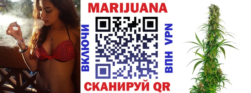 Каннабис LSD WEED  Купить закладки  Чайковский 